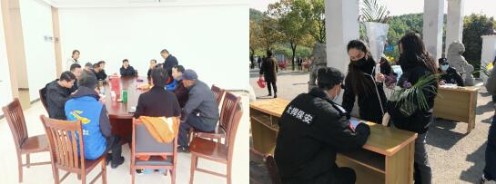 天然村：牢记森林防火 倡导文明祭扫