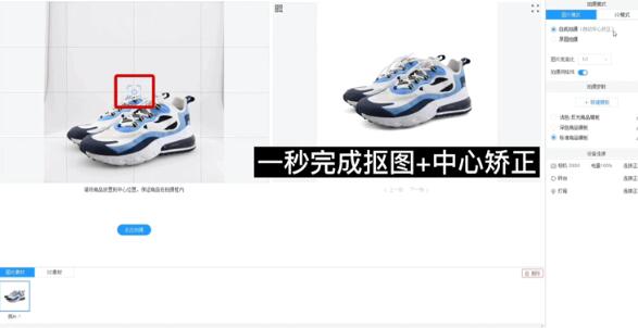 百度发布网店VR利器:1秒完成拍摄+抠图