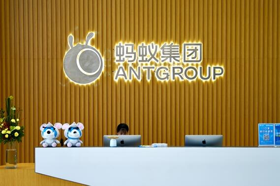 蚂蚁集团公告:6大整改措施 坚定服务小微