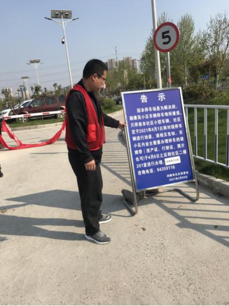 润康苑社区：书记抓党建 实干保民生
