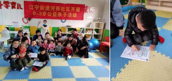河西社区:美好社区亲子行 科学育儿共推进