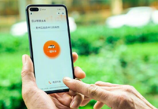 老年人也能滴滴打车了 只需一个电话 可现金支付