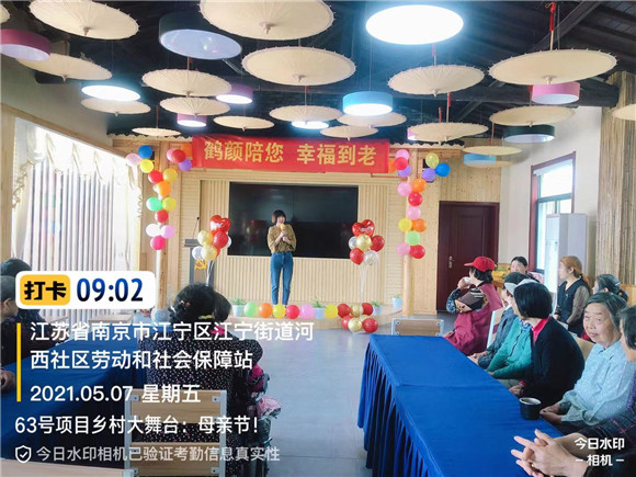 高桥社区丨用“馨”传递爱 用行温暖心