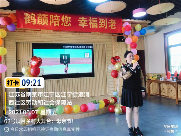 高桥社区丨用“馨”传递爱 用行温暖心