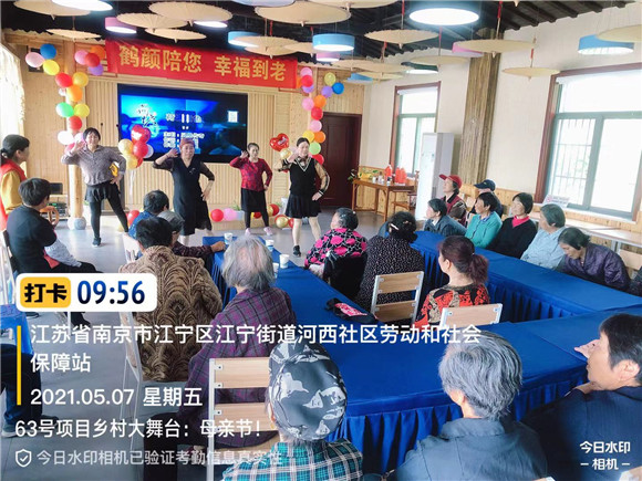 高桥社区丨用“馨”传递爱 用行温暖心