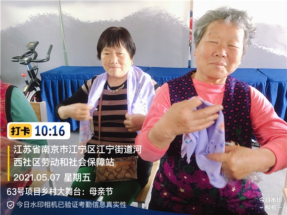高桥社区丨用“馨”传递爱 用行温暖心