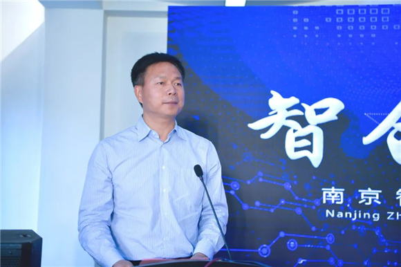 又一家!南京智合沪瑞生态环境研究院在园区揭牌