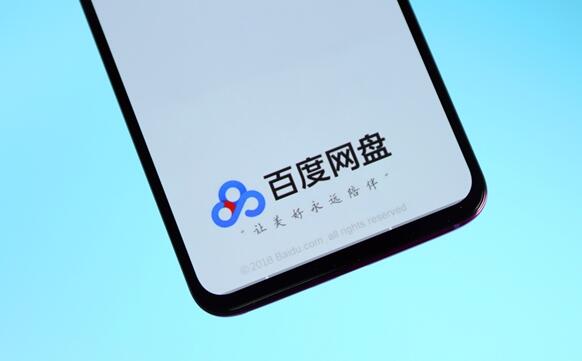 办公利器!百度网盘“工作空间”内测版今日上线