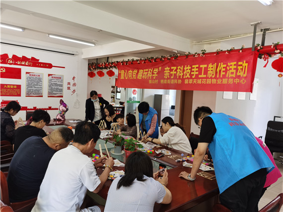 摄山村:学党史 见行动“童心向党 趣玩科学“青少年科普活动