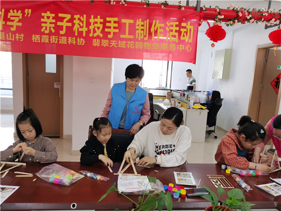 摄山村:学党史 见行动“童心向党 趣玩科学“青少年科普活动