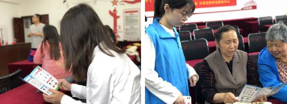 垃圾科学分类 文明你我同行