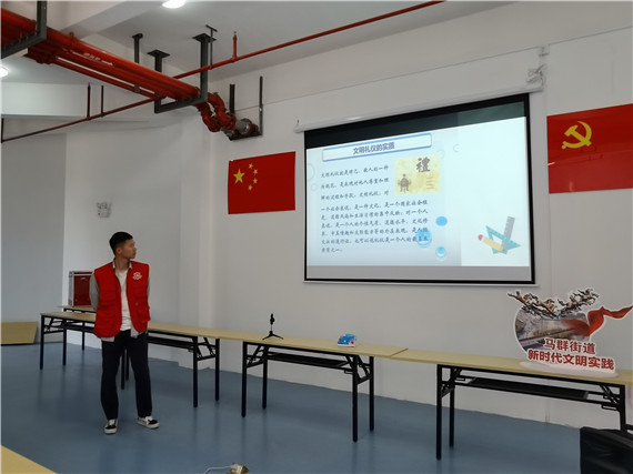 向上社区开展“讲文明 守礼仪”青少年文明礼仪养成教育活动