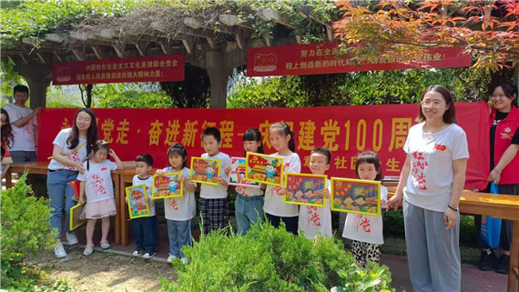 永远跟党走·奋进新征程 庆祝中国共产党成立100周年