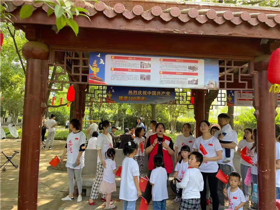 永远跟党走·奋进新征程 庆祝中国共产党成立100周年