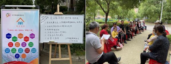 学党史 扬价值 新铜社区楼栋课堂聚合力