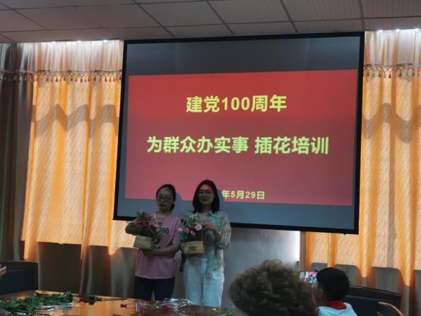新时代文明实践|“花”点心思 为民服务 清修村开展计生协会活动日主题活动