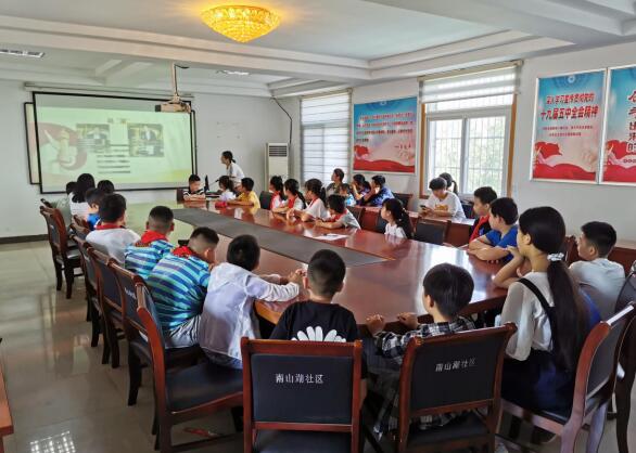 学党史 强少年 南山湖社区开展开展儿童节主题活动
