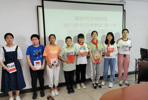 学党史 强少年 南山湖社区开展开展儿童节主题活动