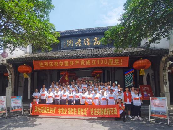 民主村:探寻红色印迹 坚定信仰信念
