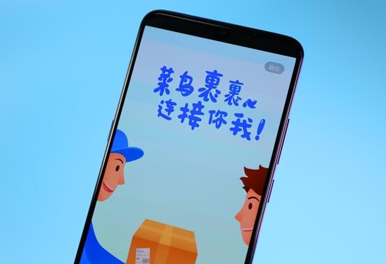 更方便了!菜鸟驿站:“按需上门”今年将向全国范围推行