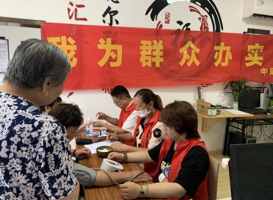 我为群众办实事丨中前社区:浓情端午送安康 健康义诊暖人心