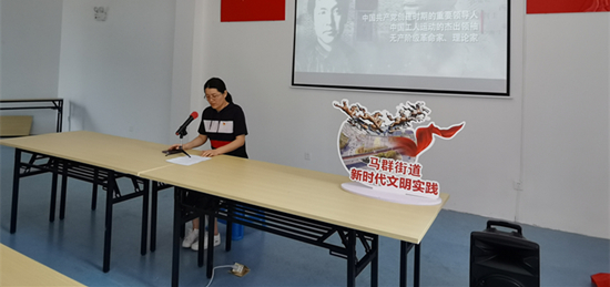 向上社区党支部:浓情端午品粽香 饮水思源忆党史