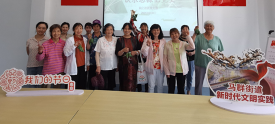 向上社区党支部:浓情端午品粽香 饮水思源忆党史