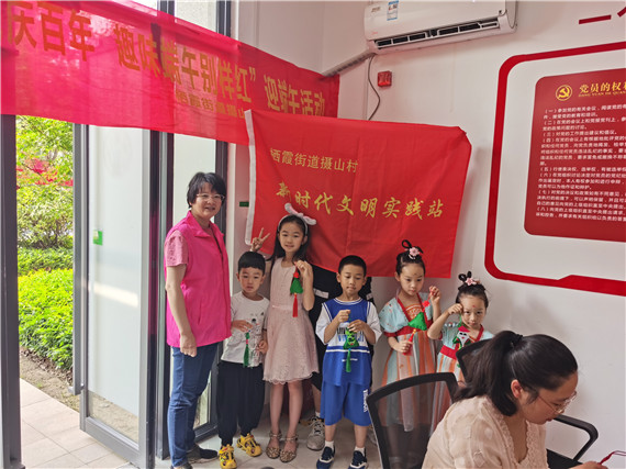 摄山村:听红色故事 做香包 品味不一样的端午