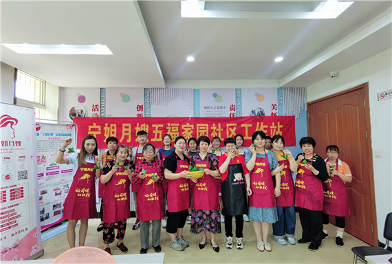 五福家园社区:浓情端午 粽情粽意