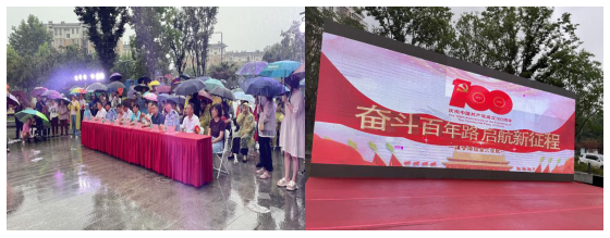 盛江社区：奋斗百年路 启航新征程