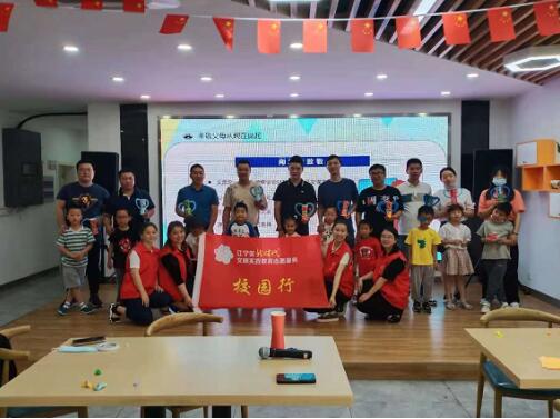 新时代文明实践|桥头社区:大手牵小手 父子共享快乐时光