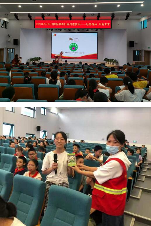 电瓷社区 国际禁毒日进校园 为青春保驾护航
