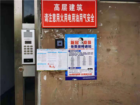 润康苑社区结合安全生产月开展防灾减灾宣传活动