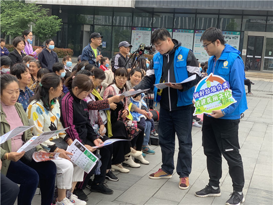 垃圾分类齐参与 共建美丽家园