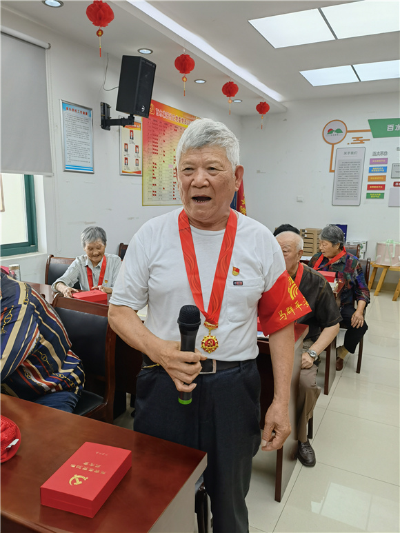 【学党史办实事】百水家园社区党委开展颁发“光荣在党50年”纪念章暨党员过“政治生日”主题党日活动