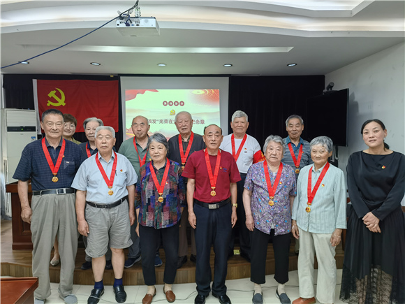 【学党史办实事】百水家园社区党委开展颁发“光荣在党50年”纪念章暨党员过“政治生日”主题党日活动