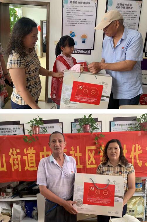 新时代文明实践丨中前社区：大手牵小手 老幼学党史
