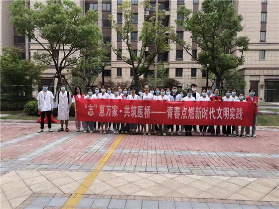 石埠桥村社区:专家送来健康经 群众困难随之去