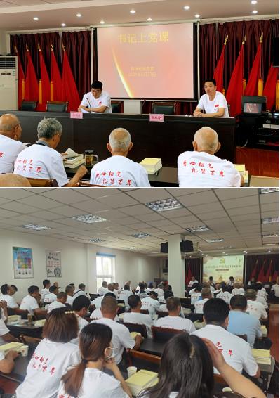 新林村:奋斗百年路 启航新征程