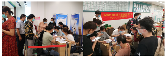 江苏地区居家幽门螺旋杆菌筛查项目在禄口医院启动