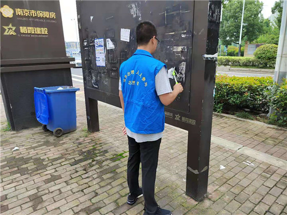 蛇盘社区:去“皮癣” 护市容