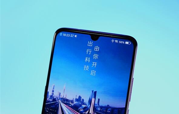 网信办等七部门进驻滴滴出行!开展网络安全审查