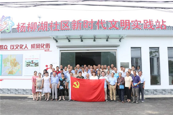 湖熟新农村 奋斗再出发丨杨柳湖社区：以红色传承 助魅力杨柳