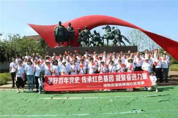 湖熟新农村 奋斗再出发丨杨柳湖社区：以红色传承 助魅力杨柳
