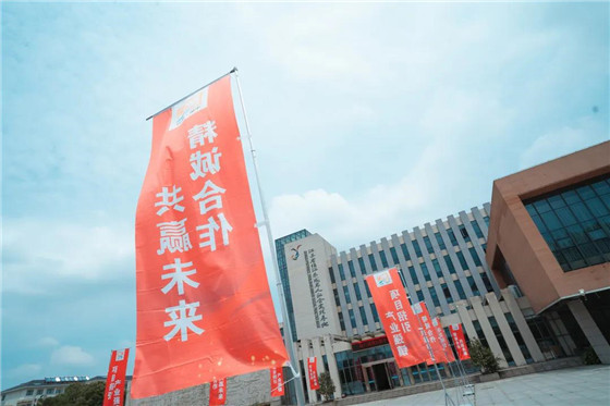 江苏丹阳陵口镇开展项目集中签约暨政银企对接会