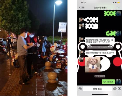 淳化社区：以热血浇灌志愿 展现抗疫青春力量