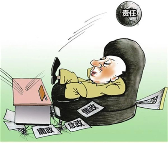 央媒怒批:不会办、不敢办、不愿办,滥用“按规定办”,让基层难办!