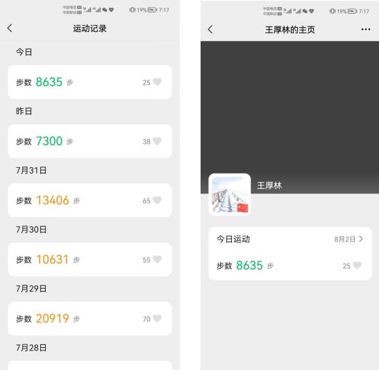【英雄就在身边】没事没事，我还能再走两步！