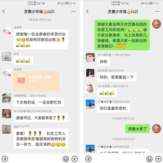 【英雄就在身边】没事没事，我还能再走两步！