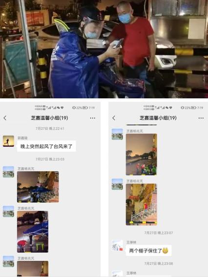 【英雄就在身边】没事没事，我还能再走两步！